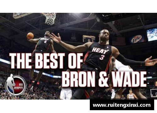 NBA 本赛季最激动人心的交易大揭秘