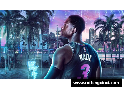 NBA 2K20：全面解读最新版本的游戏特点与改进