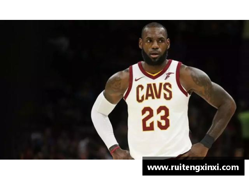 NBA骑士队近年战绩与球队发展：数据分析与未来展望