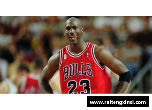 乔丹：NBA传奇的象征与不朽的篮球传奇